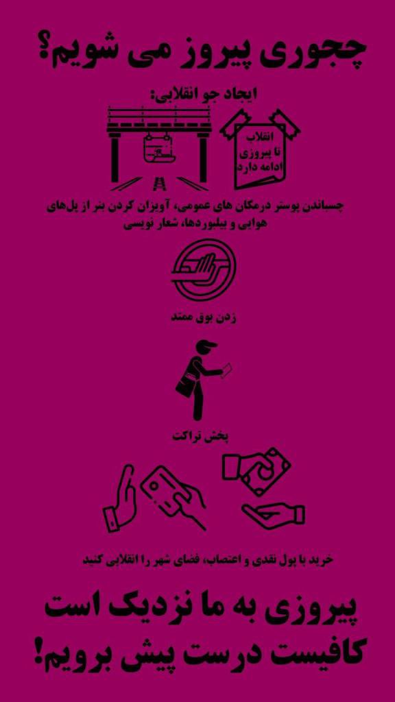 missingWWH's tweet photo. "یادآوری"
ایجاد جو انقلابی
#مهسا_امینی https://t.co/P7ZVwsomOu