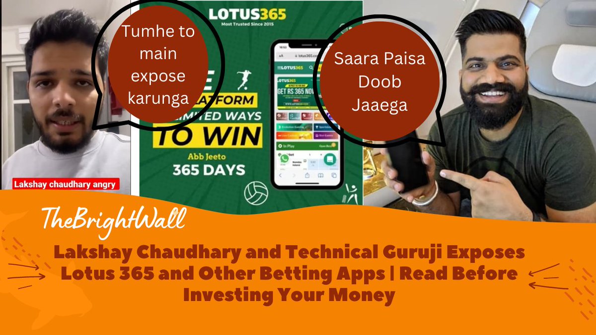 "Ye betting apps bikul bogus aur fraud hoti hain, saara paisa doob jaega"
Lakshay Chaudhary and Technical Guruji Exposes Lotus365 and Other Betting Apps | Read Before Investing Your Money: bit.ly/3FCBVtJ