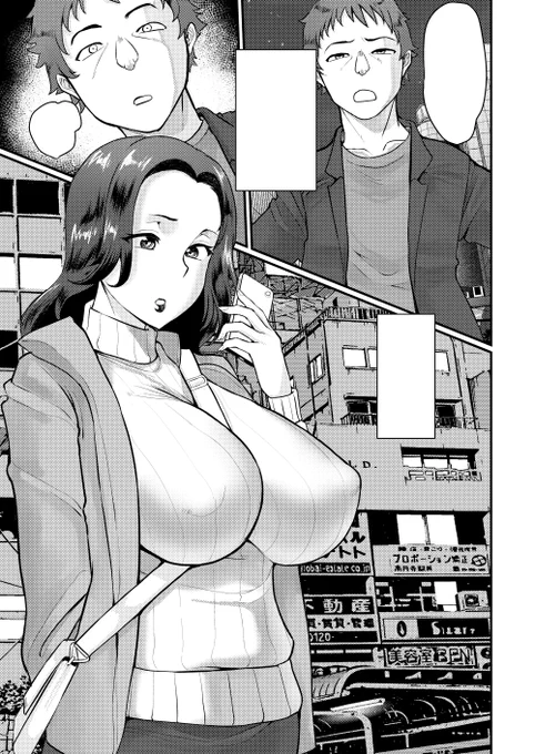 3/30発売のエンジェル俱楽部5月号に漫画が掲載されます!!
「ちょろ妻ナンパ膣内射精」
爆乳奥さんにお願いし倒したら大変なことになる漫画です!よろしければチェックしてみてくだしあ!!! https://t.co/qmtdOYm8n2