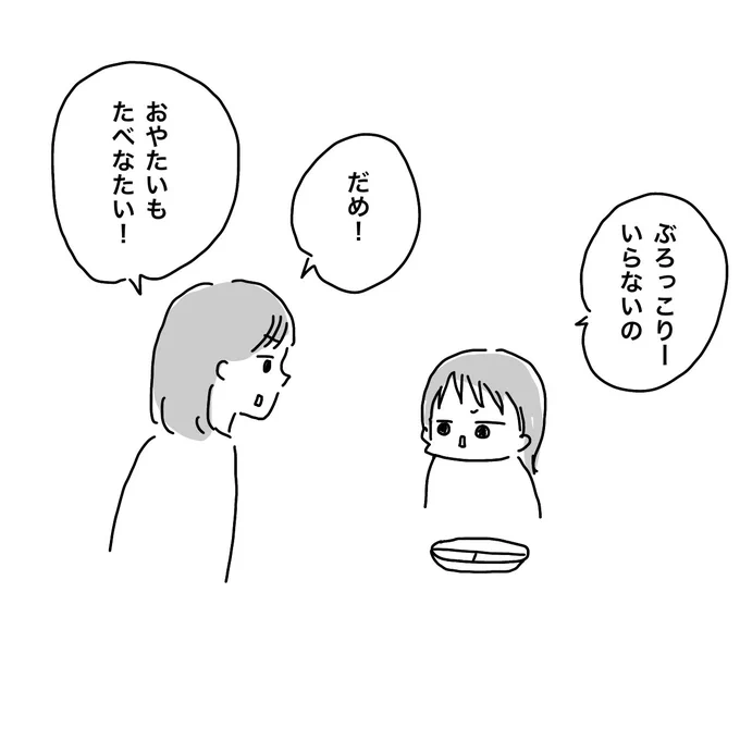 はっ・・・ 