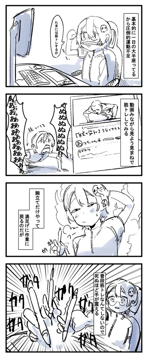 絵日記 