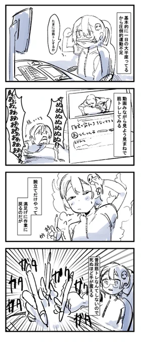 絵日記 