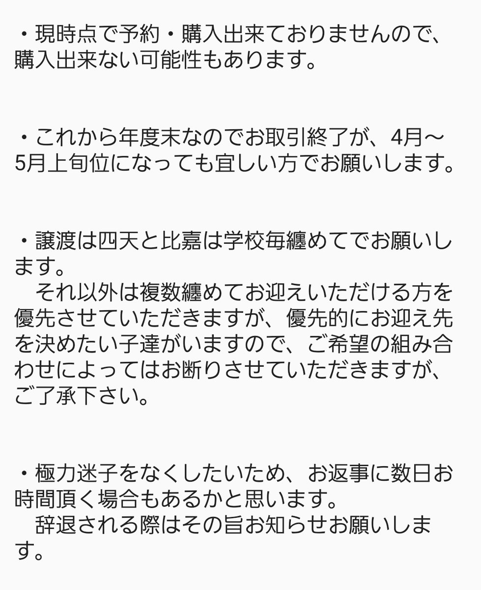 teruka_229's tweet photo. 【譲渡・交換】新テニスの王子様 テニプリ華絵札色紙コレクション1 2 庭球浪漫

提供：画像1枚目(各1枚)

求む：不二・跡部・幸村(・佐伯)
　　　定価+送料

条件は画像3枚目をご確認お願いします。 https://t.co/Xr5syRJ3u3