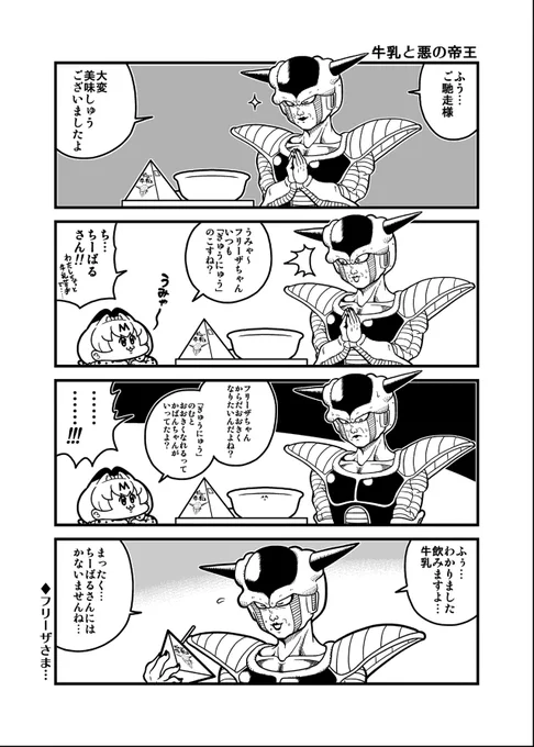 #けものフレンズ 