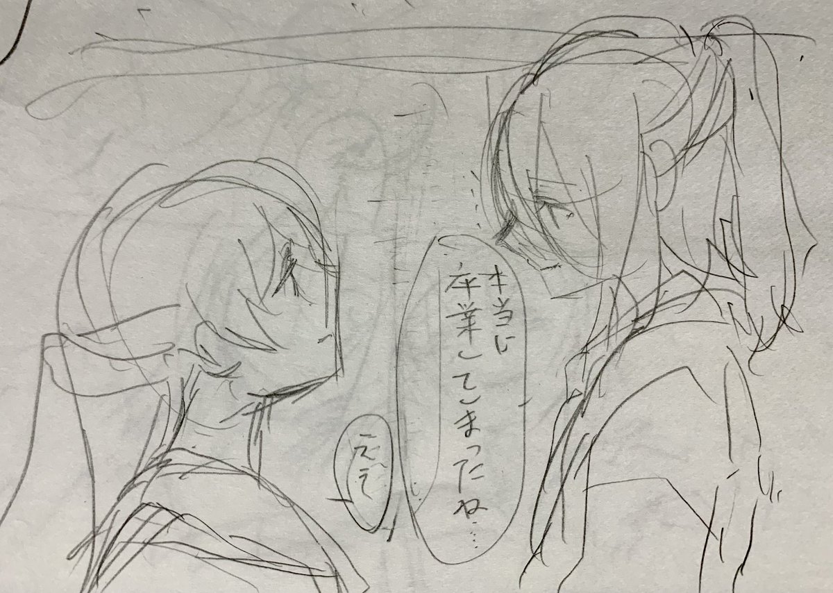 まだ卒業イベを引きずってるので新生活イベを見れてない… 