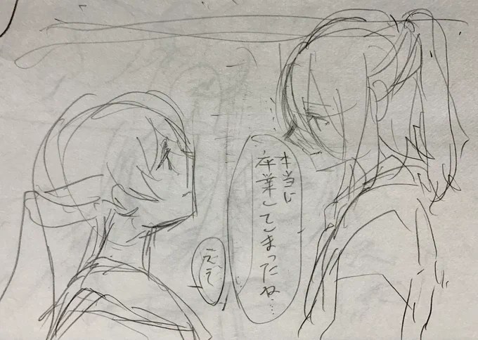 まだ卒業イベを引きずってるので新生活イベを見れてない… 