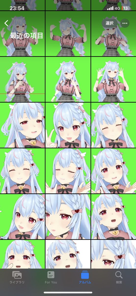 Y09913673Y's tweet photo. #lunatime
スクショタイムで撮りすぎたww https://t.co/PbnpYiALMc