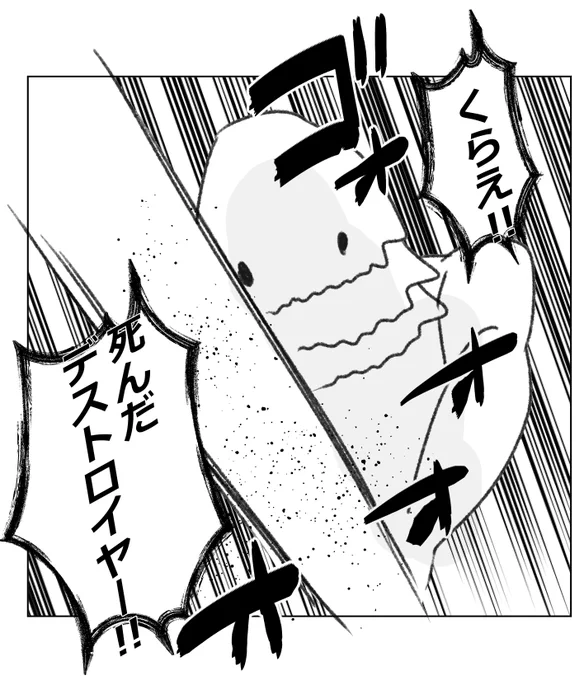 ←PT募集中にタイムアタックで描いた暗黒
→リテイクを食らって固定の後に描き直した暗黒 