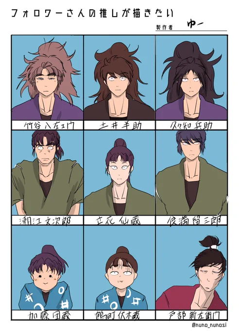 # フォロワーさんの推しが描きたい

証明写真です、お納めください 
