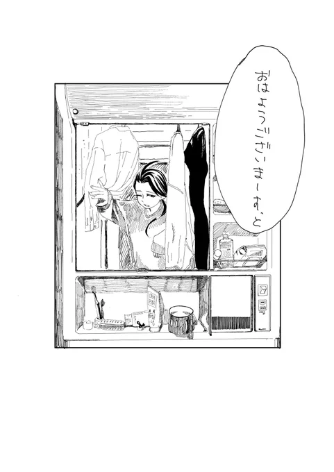 いいねきた数だけ描く予定のない漫画のコマかくのやつ
セリフなし差分も一応
trちゃん難しすぎんか 