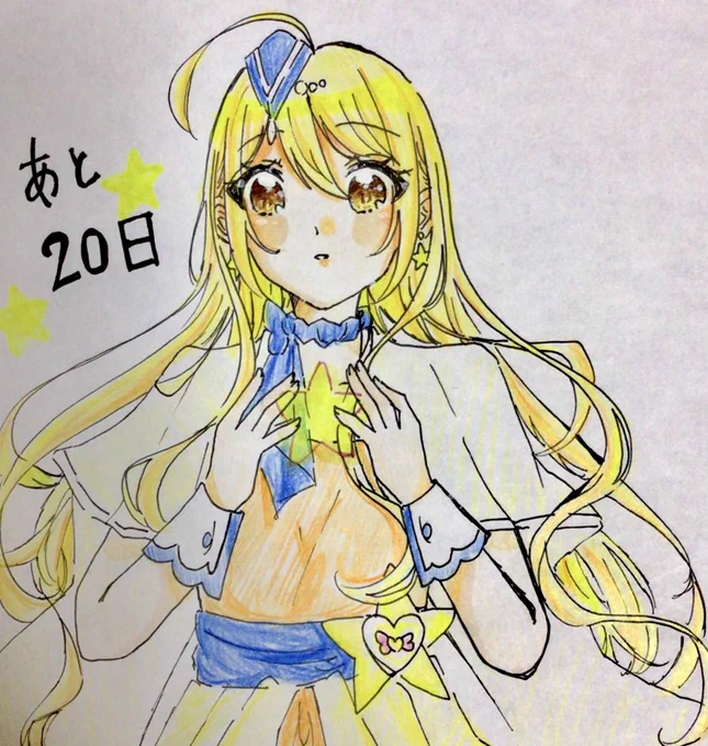 #輝木ほまれ生誕祭2023カウントダウンあと20日!!!!!! 