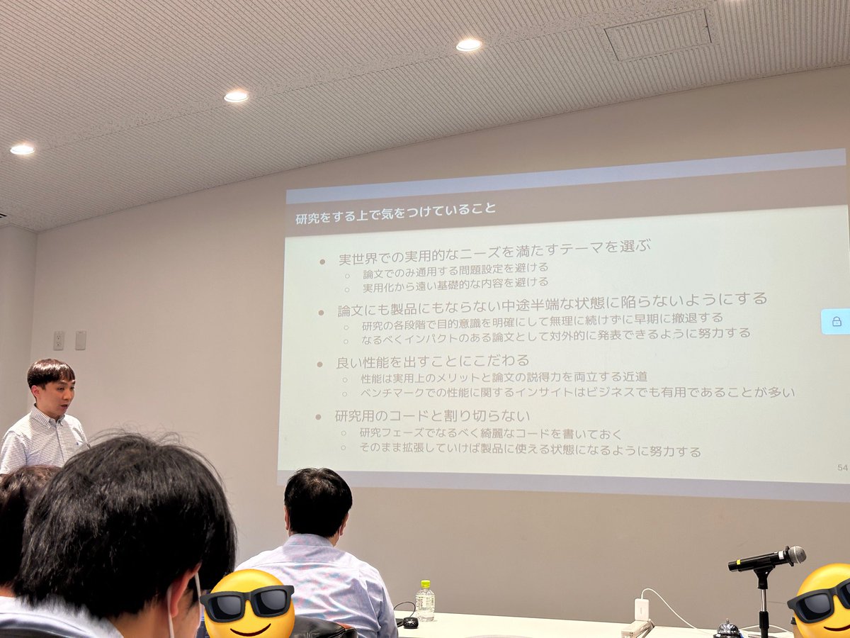 overlast's tweet photo. @ikuyamada 山田育矢さんの #NL研 での講演、かなり実践的で詰め詰めな内容でした。見られた方はラッキーだと思います。#NL255 #SIGNL https://t.co/SLIjylMj4d