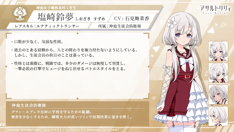 う～んごめんなさい、著名リリィで思い当たる方はいらっしゃらないです