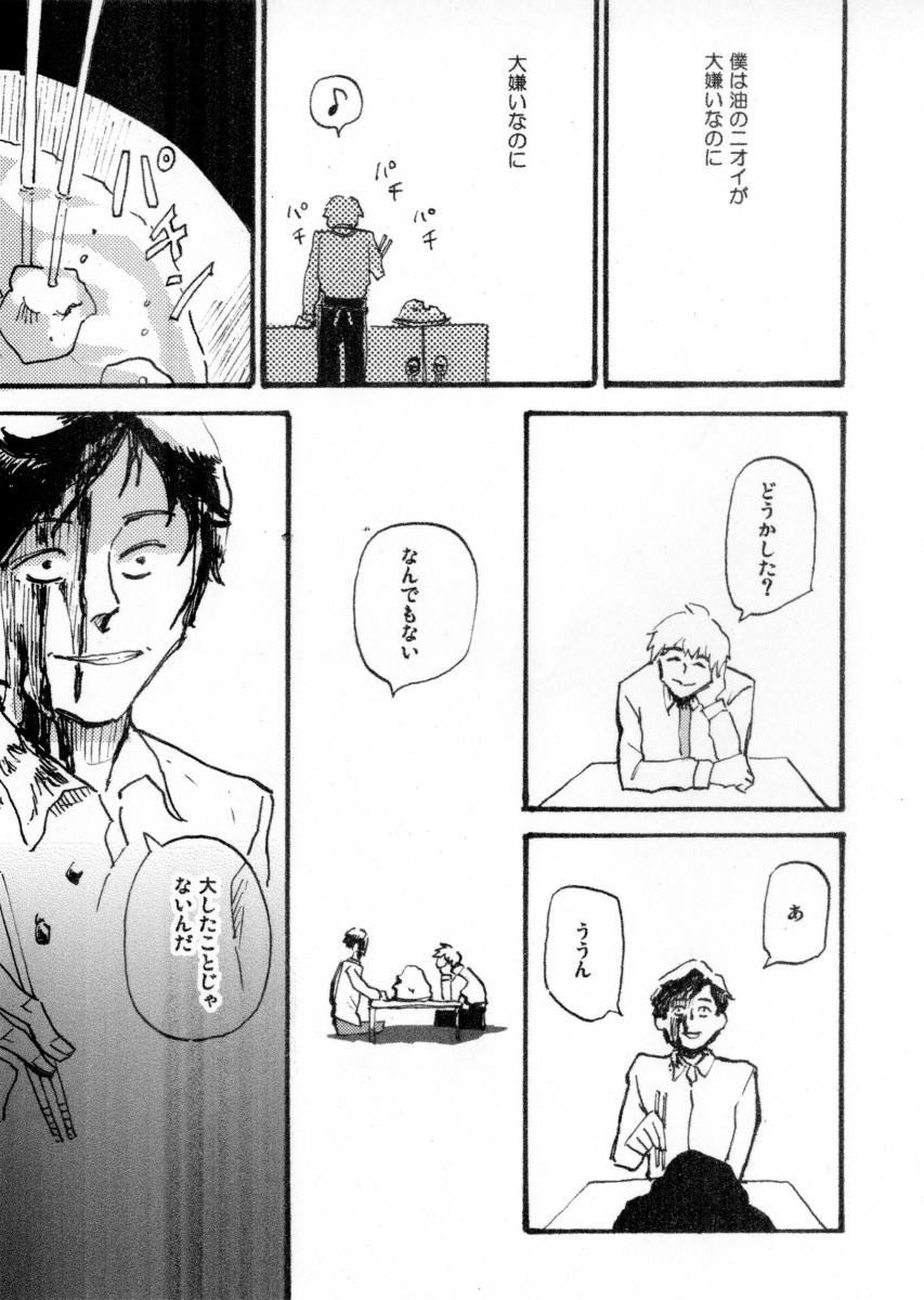 (2/2) 