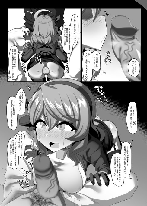 【R-18 NSFW】
天○ア○が性処理(強制)してくれるやつ 