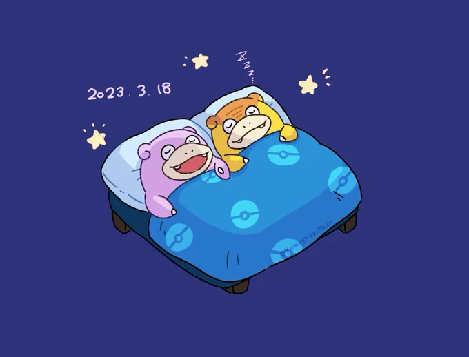 ポケGOコミュデイお疲れ様でしたヤァン!ヤドンが沢山居て楽しかったです#ヤドン 
