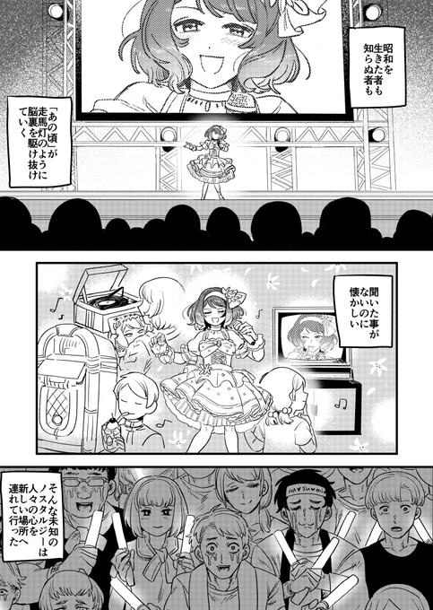 (2/2) 