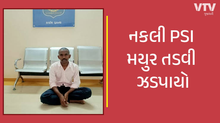 YAJadeja's tweet photo. เชธเชพเชต เชนเชพเชฒเซ เช เชจเซเชเชณเชพ เชเซ เชชเชฃ๐
โ๏ธเชเซเช เช
เชงเชฟเชเชพเชฐเซ เชฎเซเชเซเชฏเชฎเชเชคเซเชฐเซเชจเซเช เชชเซเชฒเซเชจ เชฒเชเชจเซ เชซเชฐเซ เชเซ
๐ฎเชเซเช เชจเชเชฒเซ PSI เชฌเชจเซเชจเซ เชเซเชฐเซเชจเชฟเชเช เชฒเช เชฒเซ เชเซ
๐ต๏ธเชเซเช PMO เชจเชพ เชกเชฟเชฐเซเชเซเชเชฐ เชฌเชจเซเชจเซ เชฐเซเชฒเซเชฒเชพ เชชเชพเชกเซ เชเซ. เชเซเช เชตเชเชฐ เช
เชงเชฟเชเชพเชฐเซ เชชเชฆเซ Z+ เชธเชฟเชเซเชฏเซเชฐเชฟเชเซ เชฒเช เชฌเซเชฐเซเชกเชฐ เชชเชฐ เชเชเชเชพ เชฎเชพเชฐเซ.
เชฌเชพเชเซ เชคเชฎเซ เชชเชพเชจเชเชพเชฐเซเชก เชฒเชฟเชเช เชเชฐเซเชฏเชพ เชตเชฟเชจเชพ เชเชเชเชพ เชฎเชพเชฐเซเชฏเชพ เชคเซ 10000 เชจเซ เชฆเชเชก เชซเชฟเชเซเชธ https://t.co/GgGlLx6WTW