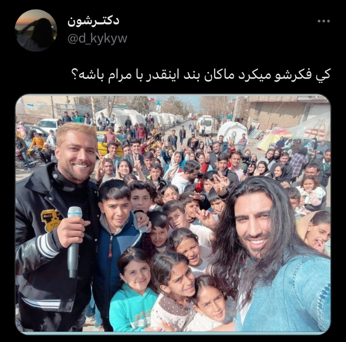 iMoonmad7's tweet photo. بدون خبر و بادیگارد با اتوبوس رفتن 
مردم و دیدن کادو دادن ب بچه ها یه چند لحظه خوشحالشون کردن برگشتن 
افرین داره
#خوی
#ماکان_بند
#امیر_رهام https://t.co/km9BpChgnL