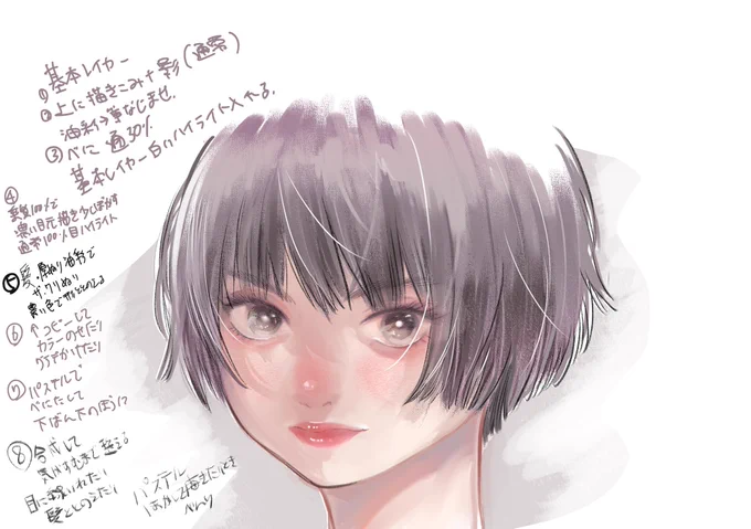 カラーイラストの練習してたけど、カラー絵ってめちゃくちゃエネルギー使うな…一枚目で力尽きたあとの2枚目よ 
