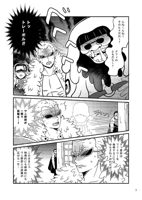 去年一生懸命トレーボルを描いてから大体1年くらい経ちましたね 