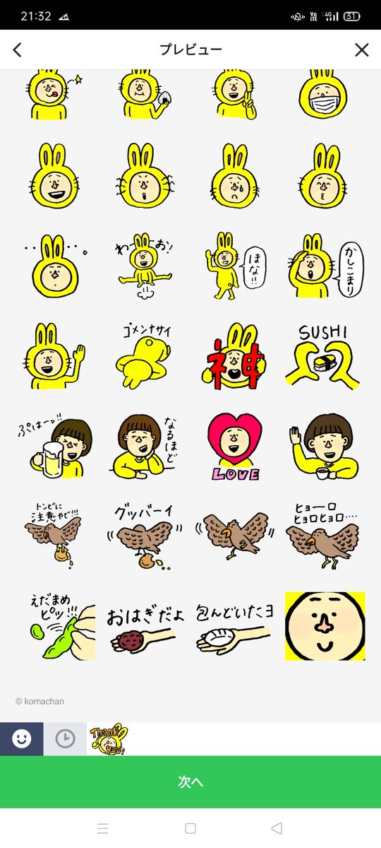 popeye_324's tweet photo. @bozu_108 自作でっす(今日リリースした) https://t.co/eyCNzMWiPo