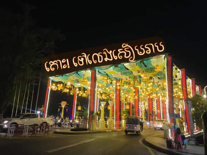 ជួបគ្នាដើមខែបួន