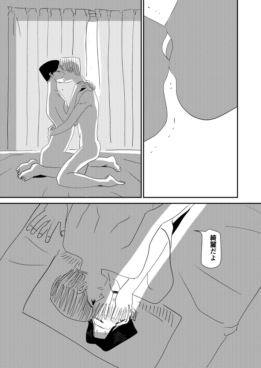 (5/5) 