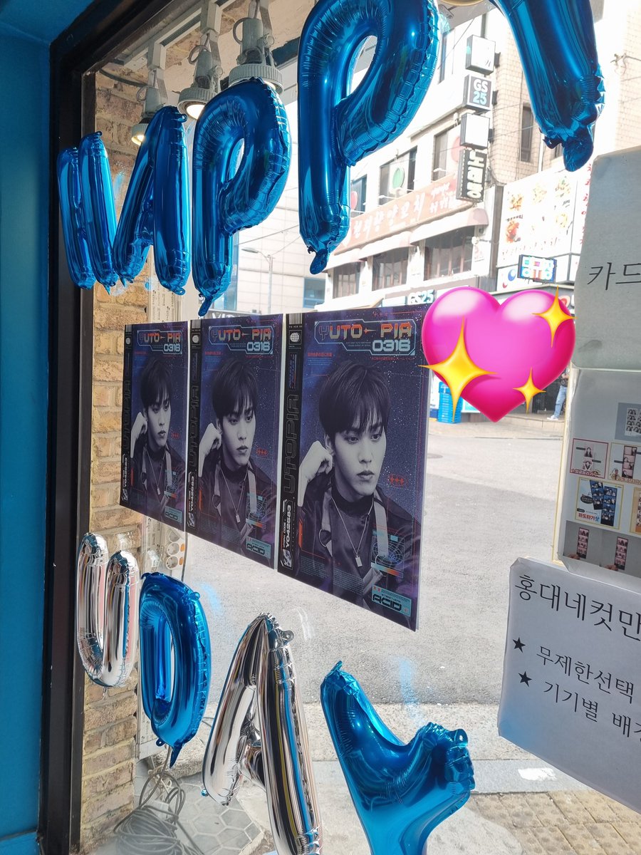 유토 생일주간에 아름다운 프레임과 함께 예쁜 기록 남길 수 있어서 좋았어요ㅎㅎ <쥐또 1세, 인생샷을 찍다...>
곳곳에 장식된 디피들 구경도 하면서 재밌는 시간 보냈습니다💙🩵
포스터도 넘 예뻐요...🥹
#유토피아에서_함께할까나
#TOWARDS_MY_UTOPIA