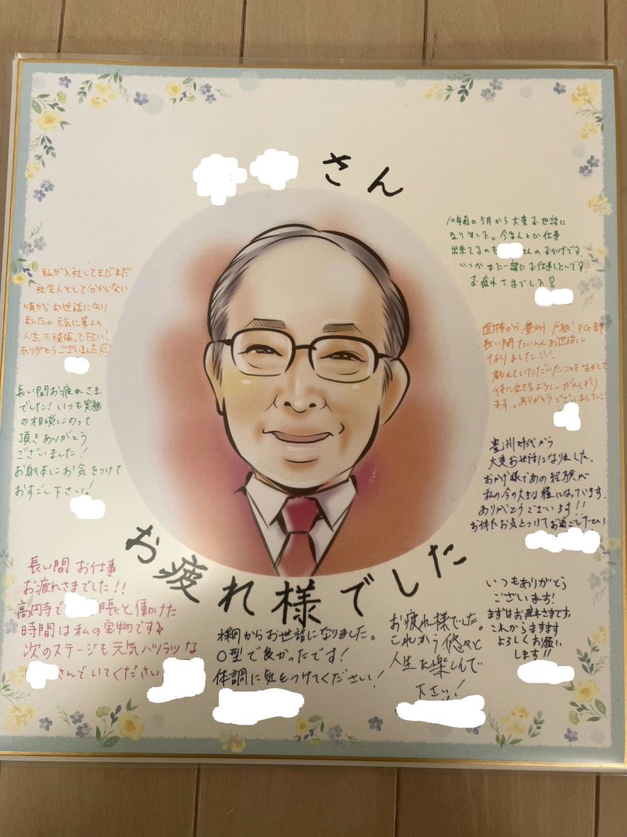 鈴木真紀🐝まちポリネーター (@woozmaki1983) / Posts / X