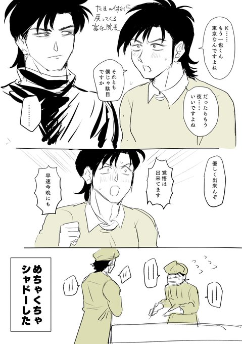 FrgwZY-aMAAwDkO.jpg:small