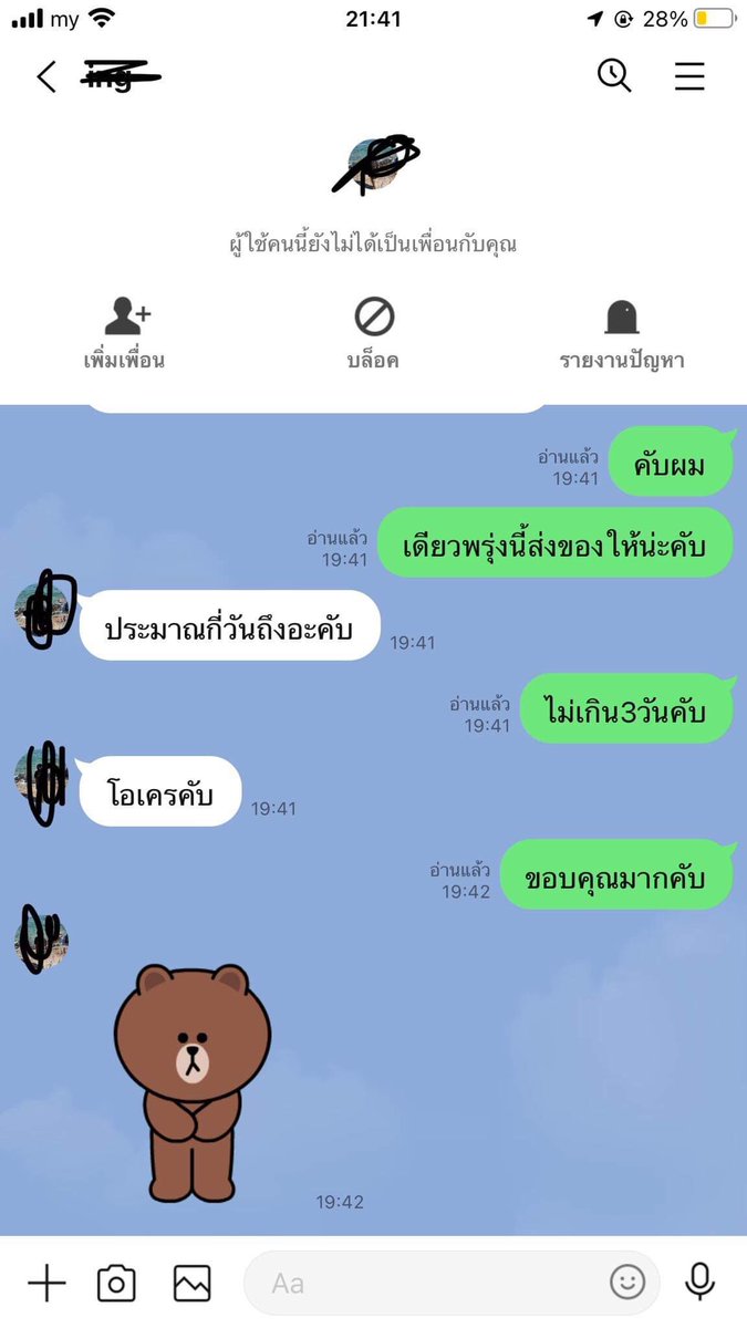 Bure886 tweet media