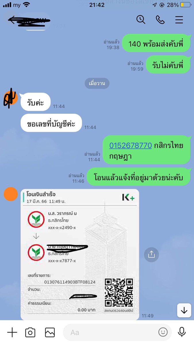 Bure886 tweet media