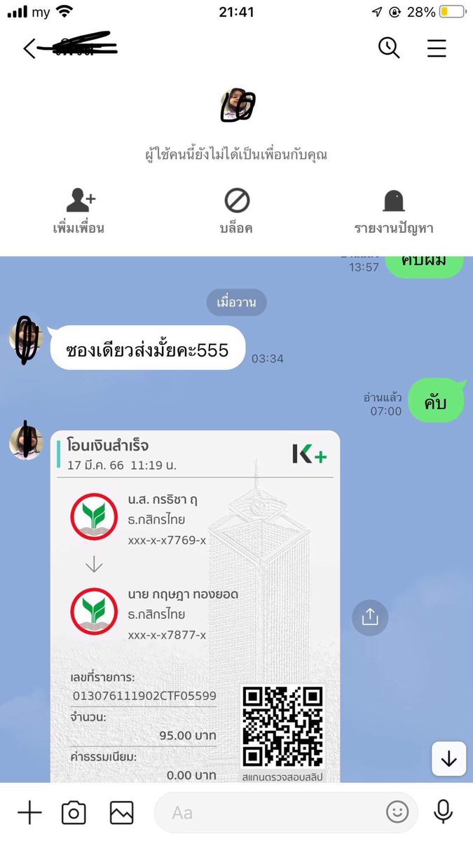 Bure886 tweet media
