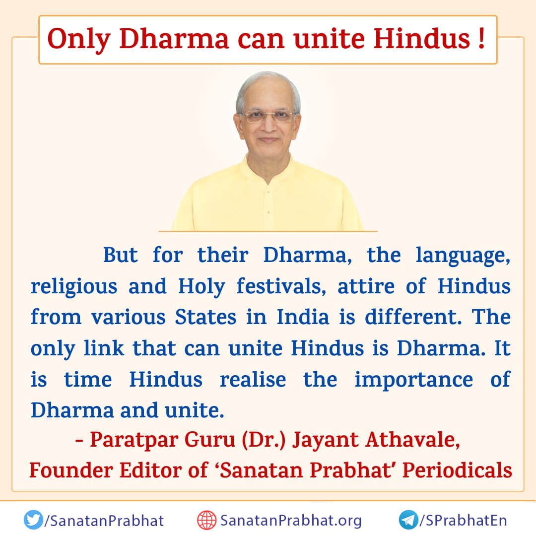 J_Vishal25's tweet photo. Oh Hindus let's unite and stand against #Lovejihad, #Landjihad, #Conversions #CowSlaughtering etc..

Though there are many problems the only solution is #HinduRashtra 🚩

#Hindu_Janagarjana_Morcha https://t.co/hkTxWKrnPk