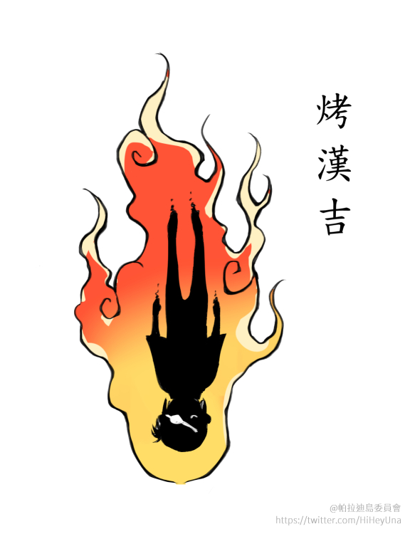 HiHeyUna's tweet photo. 沒有人:
我的腦: https://t.co/r1JF5hSsLn