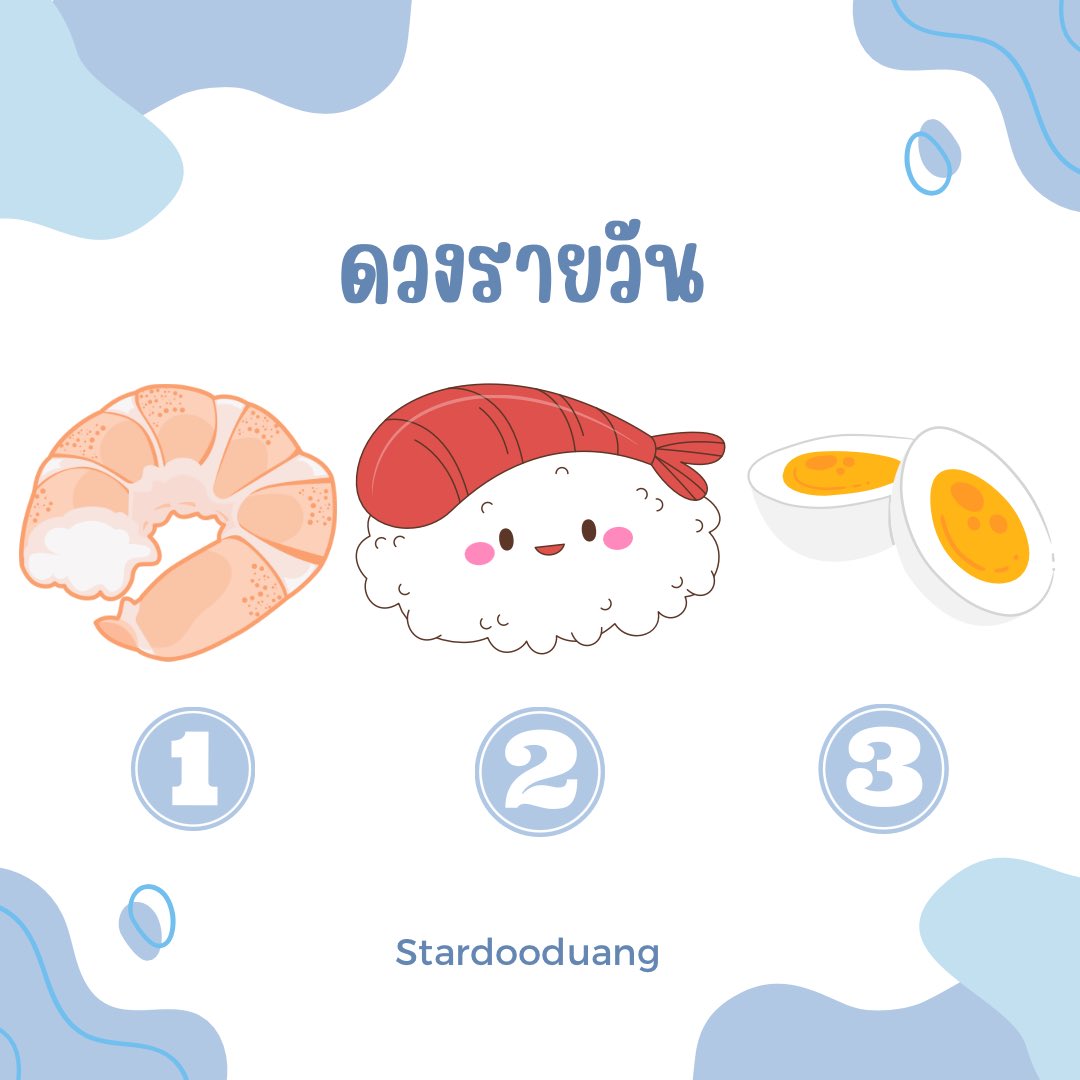 ✨🌸ดวงรายวัน🌸✨
☁️19/03/66☁️
#ดูดวง #pickacard #ดูดวงความรัก #ดูดวงฟรี #เลือกกองไพ่กับสตาร์ #ดวงความรัก  #ไพ่ยิปซี #pickacardreading #ความรัก #ดูดวงการงาน #ดูดวงการเงิน #คนโสด #คนคุย #มีแฟน