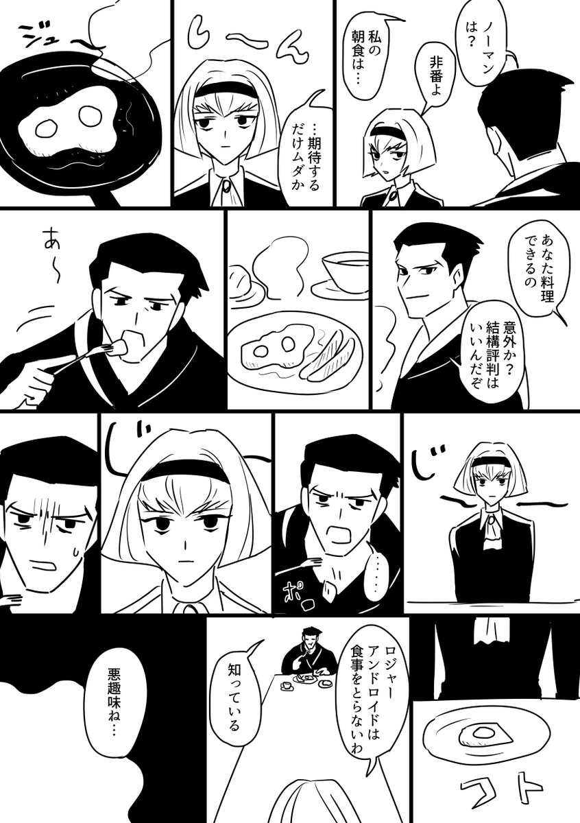 yadonashikun2's tweet photo. ロジャドロ https://t.co/qOKt6YKFCU