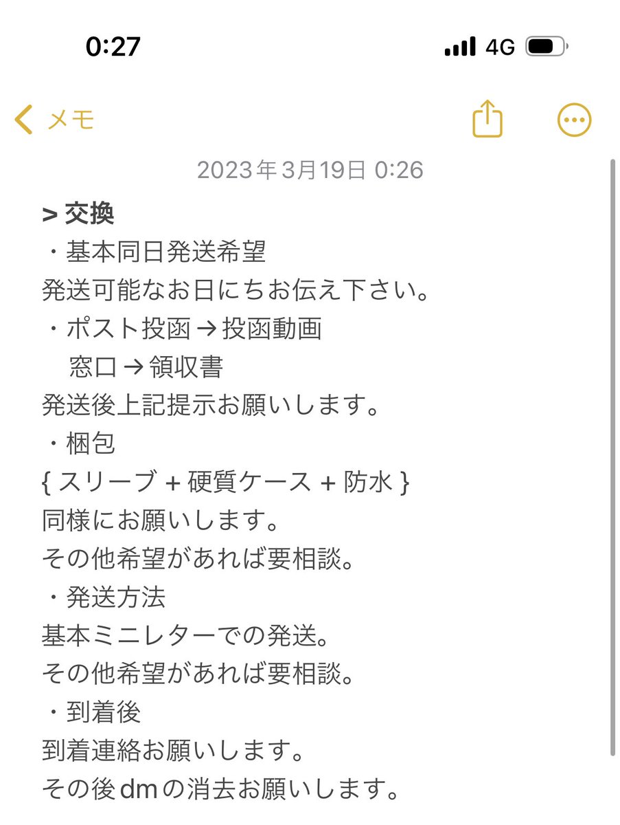 ® tweet media
