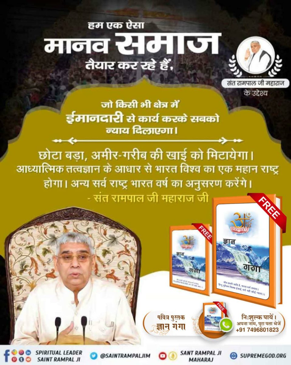 IPRAJAPATI164's tweet photo. #AimOfSantRampalJi https://t.co/i2Lvc9iG3w