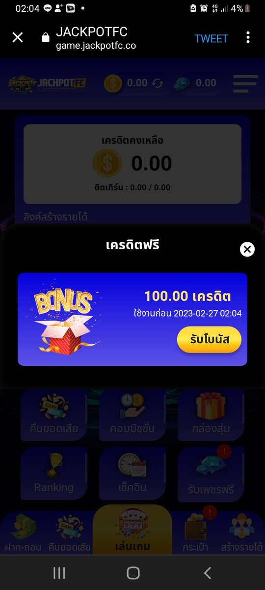 betflix168s's tweet photo. ┏━━━━━━━━━━┓
📢 โปรสายฟรี #เครดิตฟรี50
เอาใจคนทุนน้อย ช้า อด !
┗━━━━━━━━━━┛
👥กดติดตาม🔄รีทวิต +❤️หัวใจ✨
➖➖➖➖➖➖
📌คลิกรับเครดิต https://t.co/xTcNtJPXkg
📌คลิกรับเครดิต https://t.co/uU8HzpyEYu

#เครดิตฟรี #เครดิตฟรีสมาชิกใหม่ #สล็อตเว็บตรง https://t.co/5SVJ2nCv8f