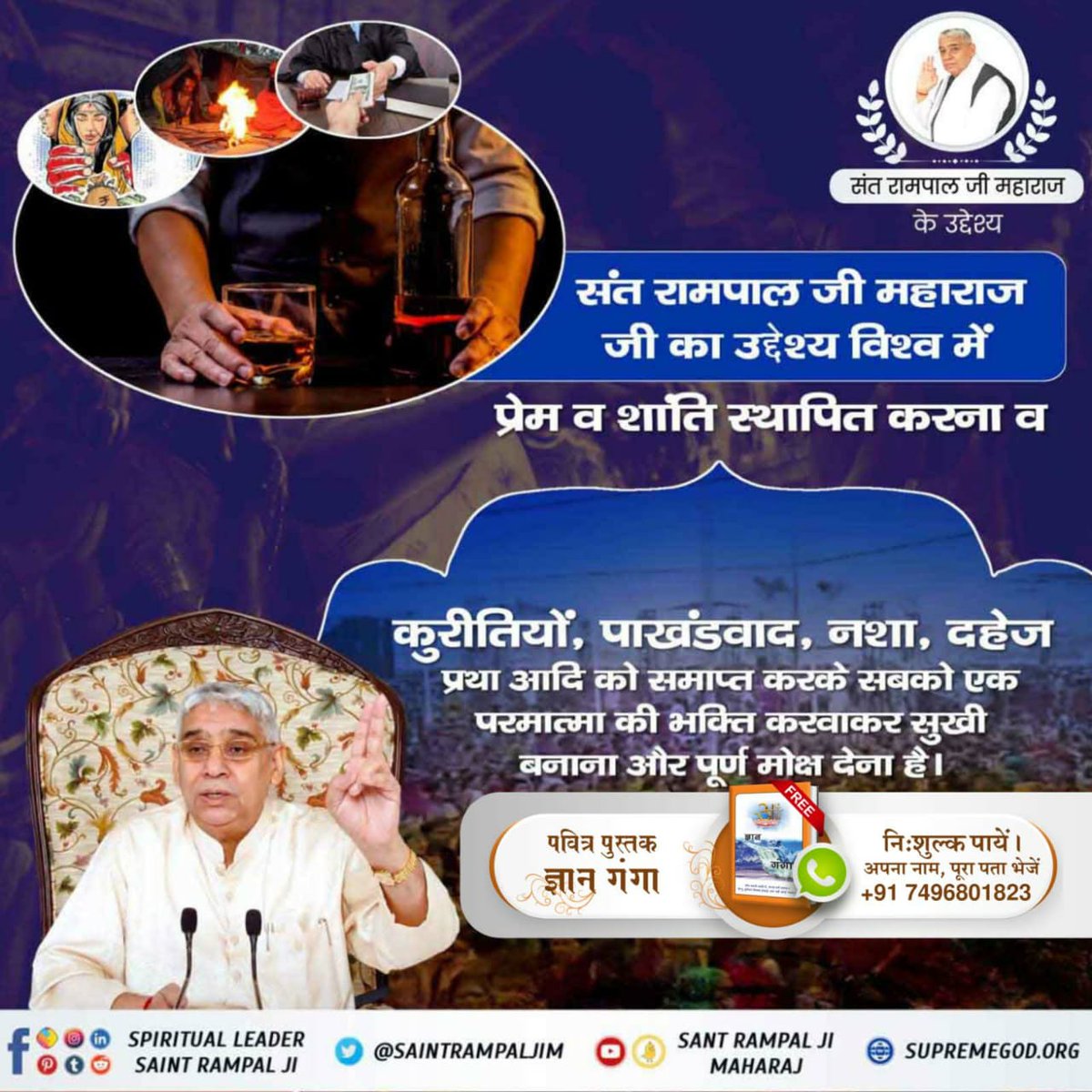 IPRAJAPATI164's tweet photo. #AimOfSantRampalJi https://t.co/4dg574mveY