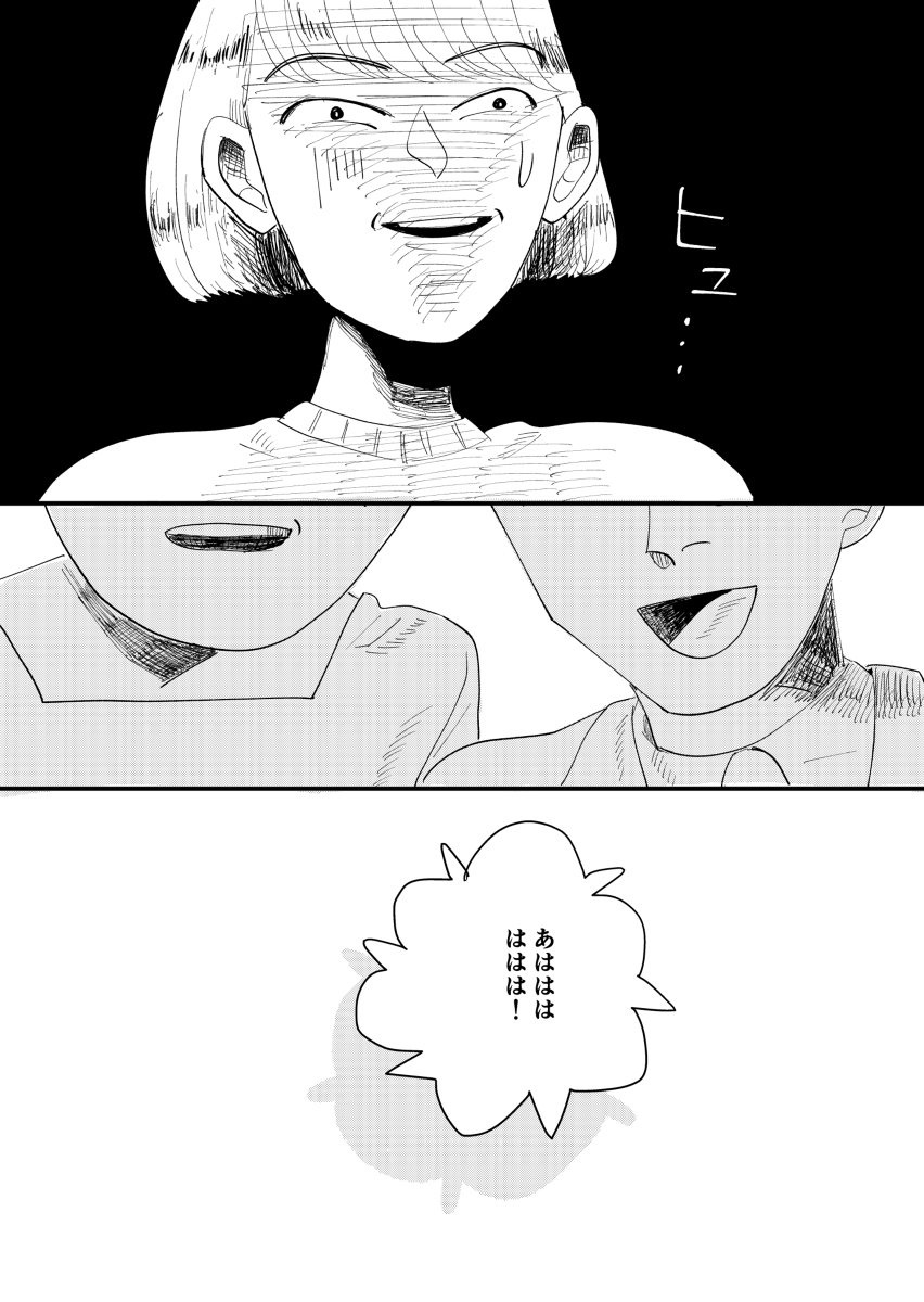 (5/7) 