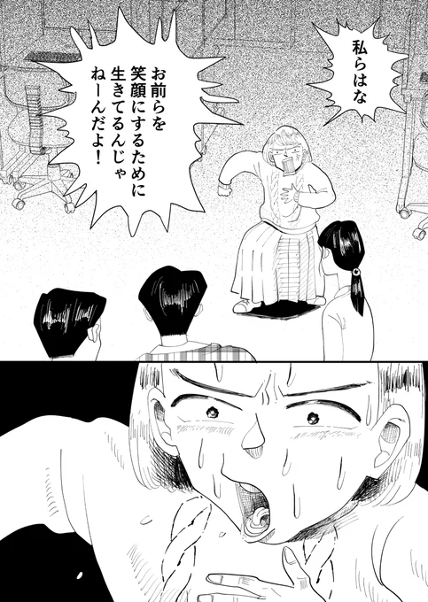 (6/7) 