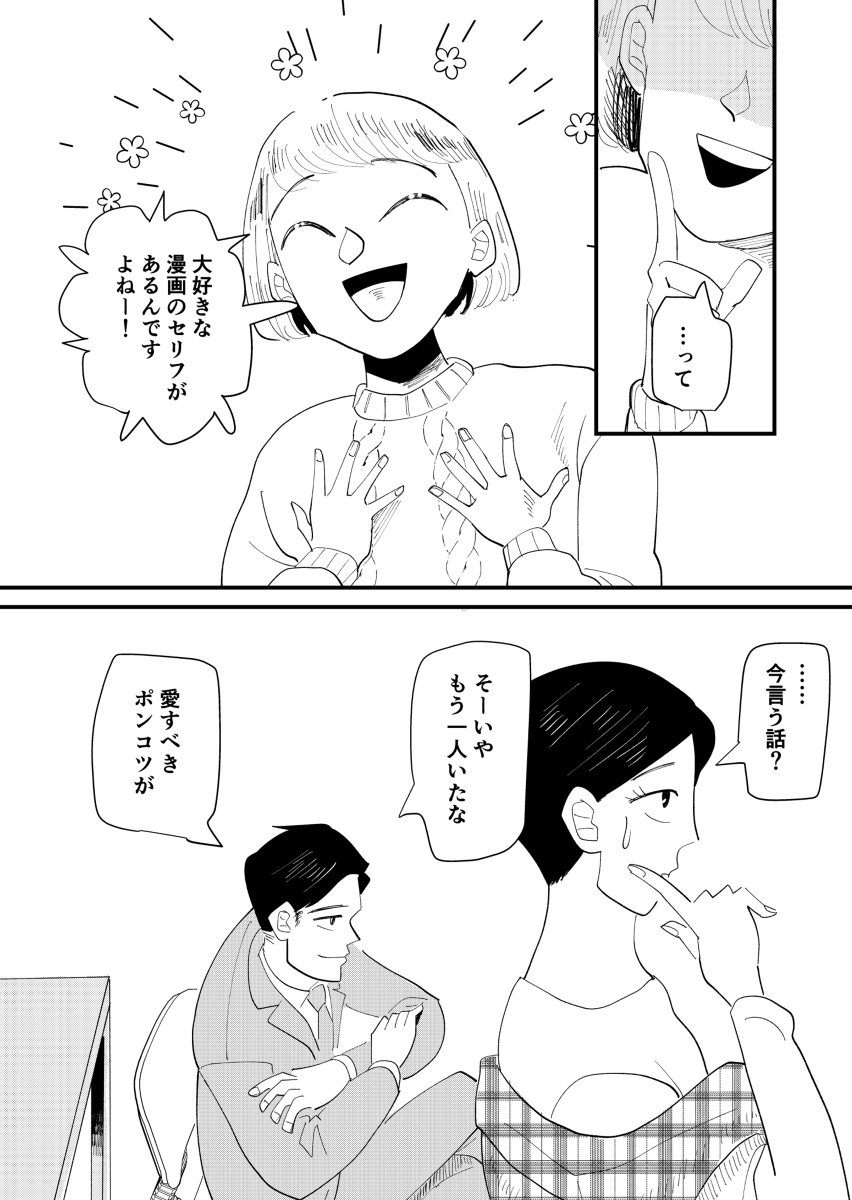 (6/7) 