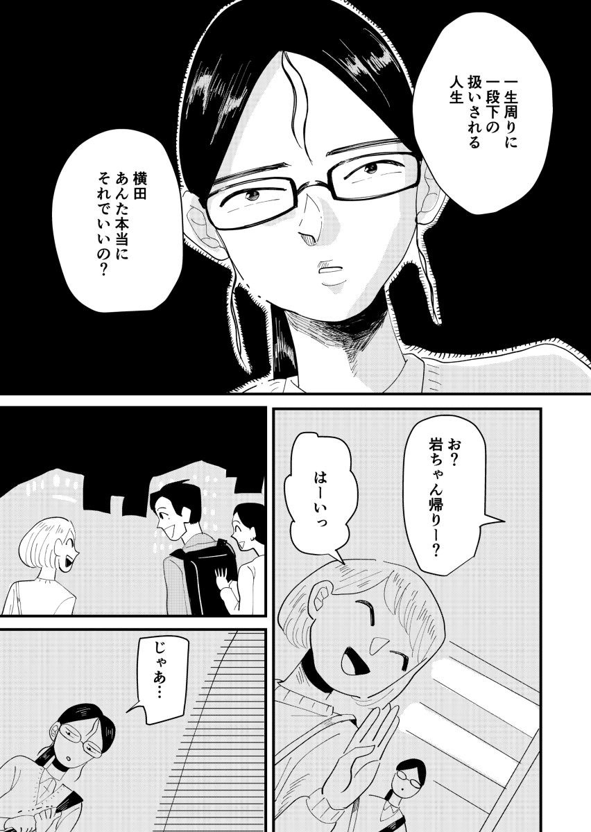 (7/7) 