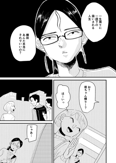 (7/7) 