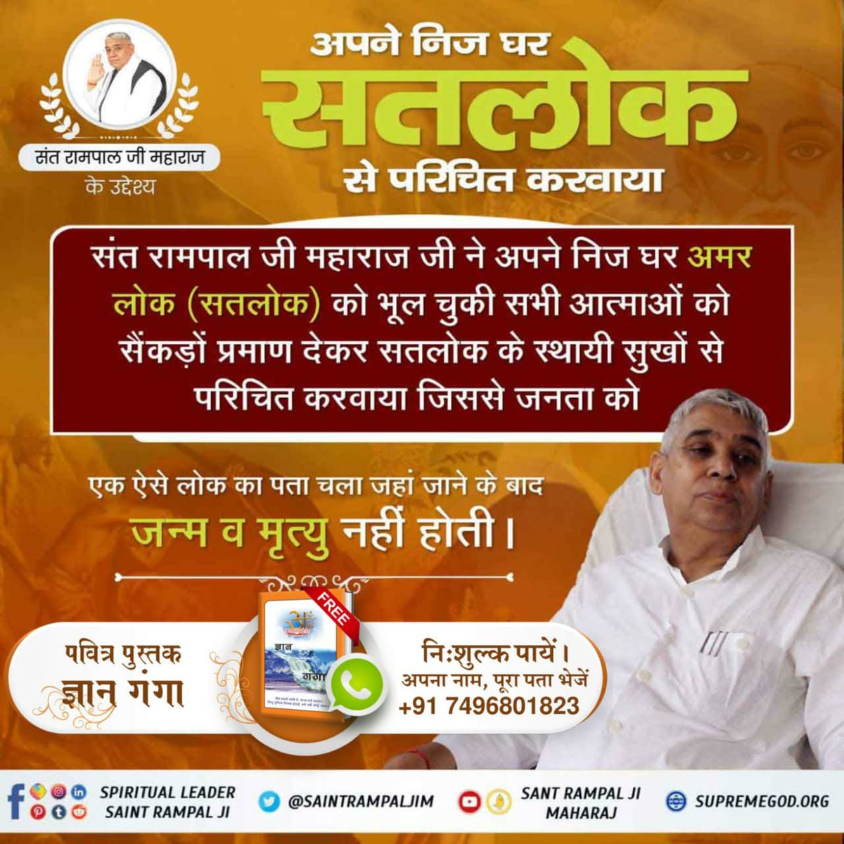 IPRAJAPATI164's tweet photo. #AimOfSantRampalJi https://t.co/pXjBz6cMSU