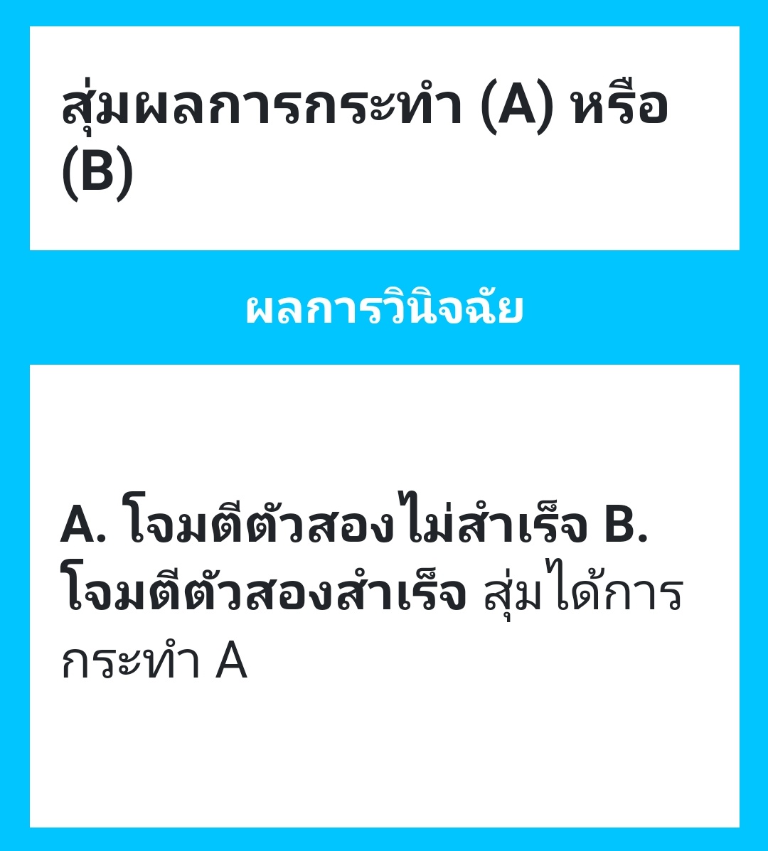 SWS_KANIN's tweet photo. @falan_SWS แต่ไม่ทันได้เกาะตัวกะสร้างความเสียหายใส่ต่อ เธอถูกมอมอีกตัวหนึ่งนั้นพุ่งมาจนตัวหลุดจากระยะโจมตีก่อน ก็ถือเป็นโอกาสได้เช็กดูอาการเพื่อนของเธออีกรอบ

“ฟ้าลั่นเป็นยังไงบ้าง?—”

คณินมองซ้ายมองขวาถามหาระหว่างจังหวะที่มอมยังไม่ชนใส่ https://t.co/iphAO2o7NX