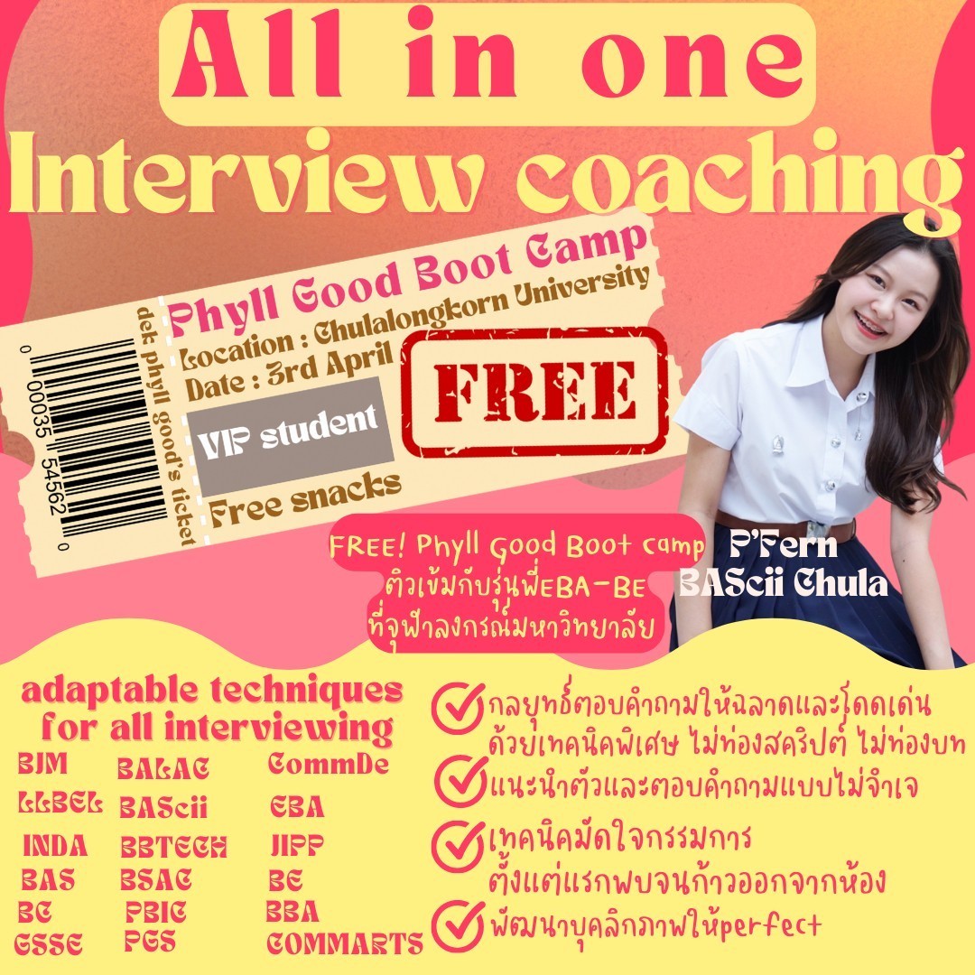 phyll_tutor's tweet image. &quot;ALL-IN-ONE 2023&quot; 

สำหรับน้องที่อยากปั้นพอร์ตให้เด่น สัมภาษณ์ปังๆ✨
มีรีวิวพี่ๆติดม.ดัง #bjm #comart #cicm #esse #inda ฯลฯ จากการลงติวคอร์สนี้มาแล้ว! 

📍สมัครเลย ที่นั่งมีจำกัด 
#dek66 #dek67 #ทีมมมส #ทีมมก #ทีมมข #ทีมมธ #ทีมจุฬา #ทีมบูรพา #ทีมมศว #เชียงใหม่ #pbictu #ALevel66